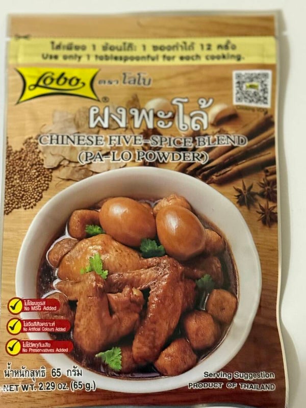 Chinesische Fünf-Gewürze/Chinese five-spice mix/