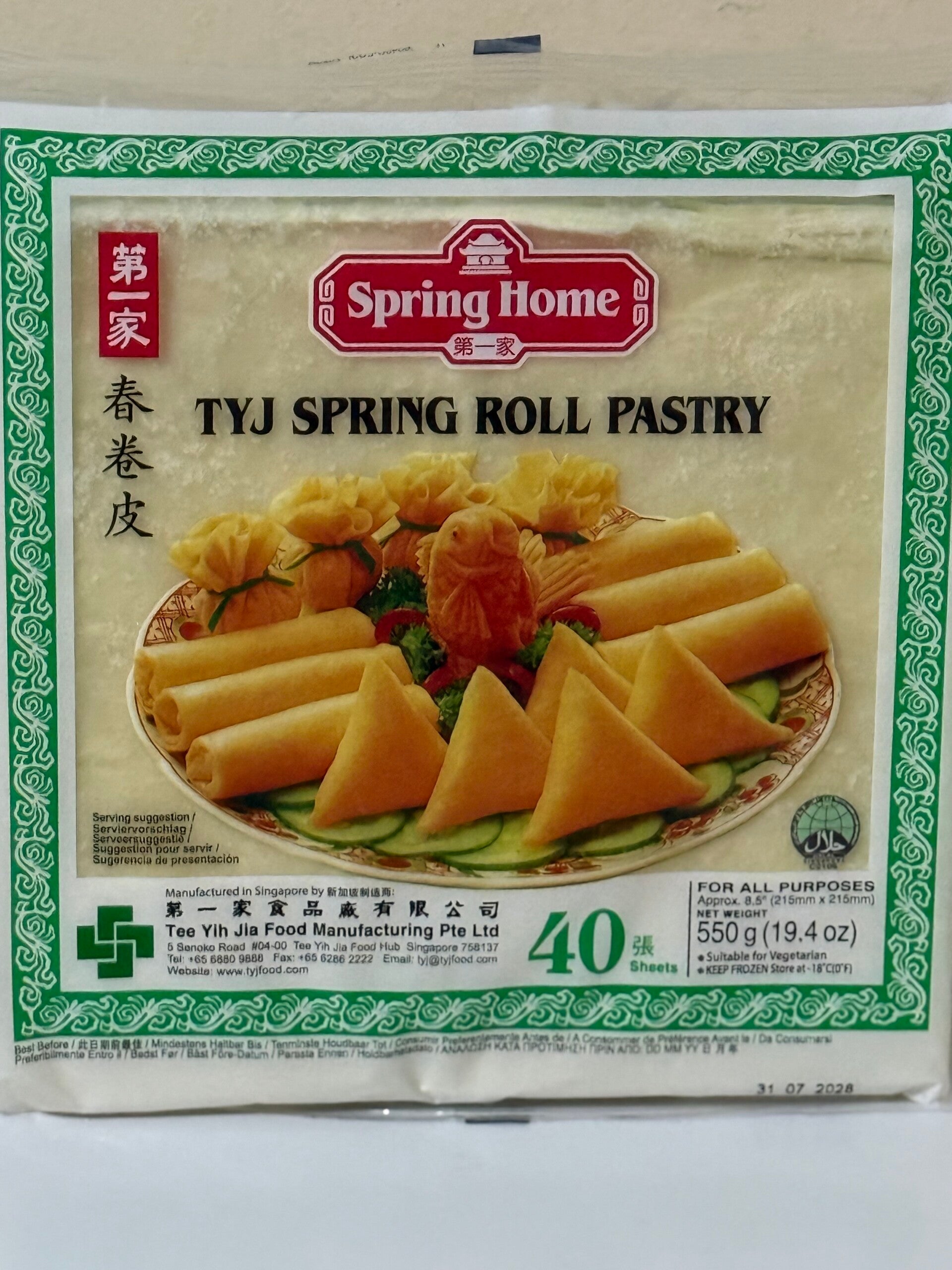 Frühlingsrollenblätter (Spring Roll Wrapper)