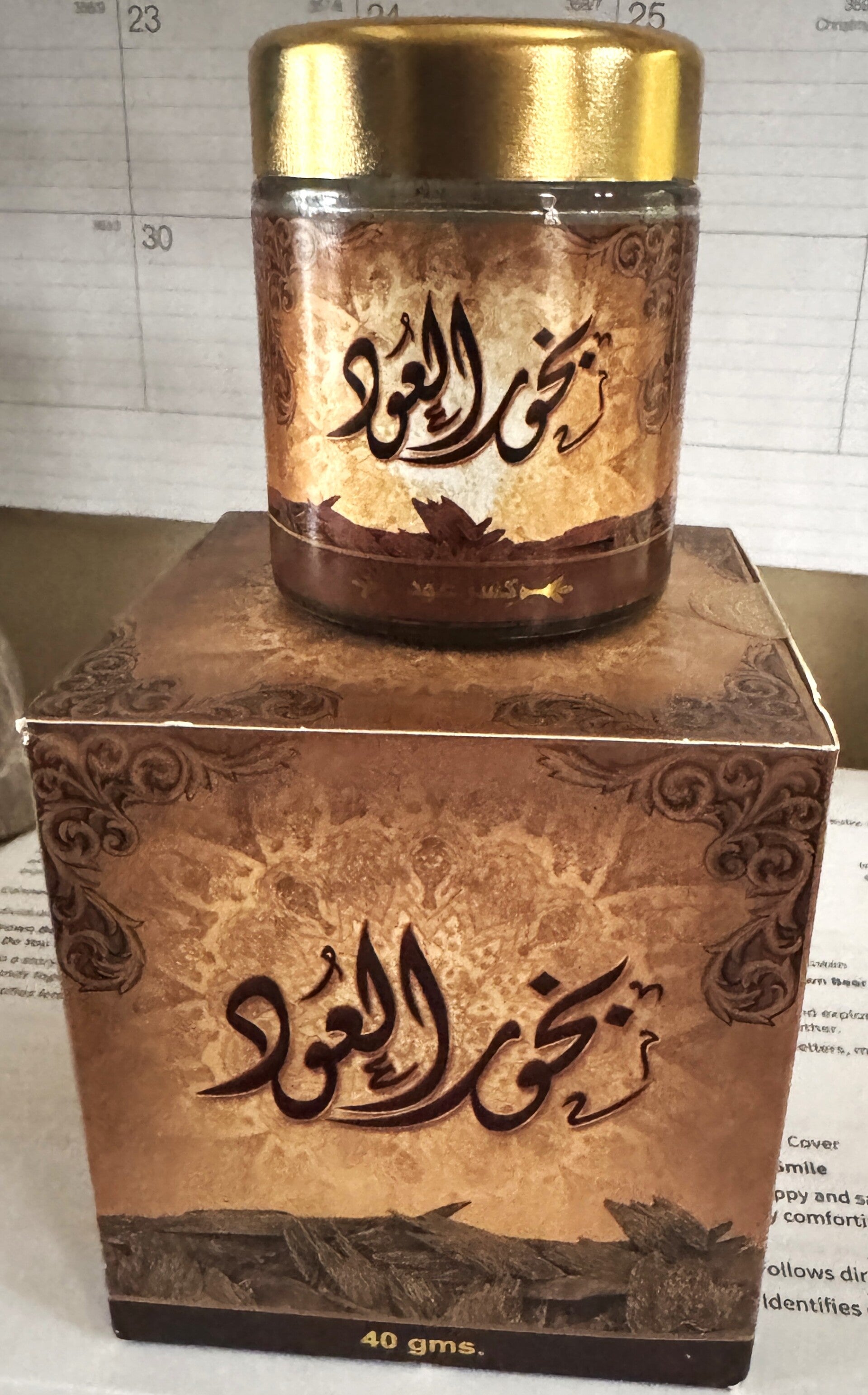 BAKHOUR Oud KISAR 40G SEDRALKHALEE