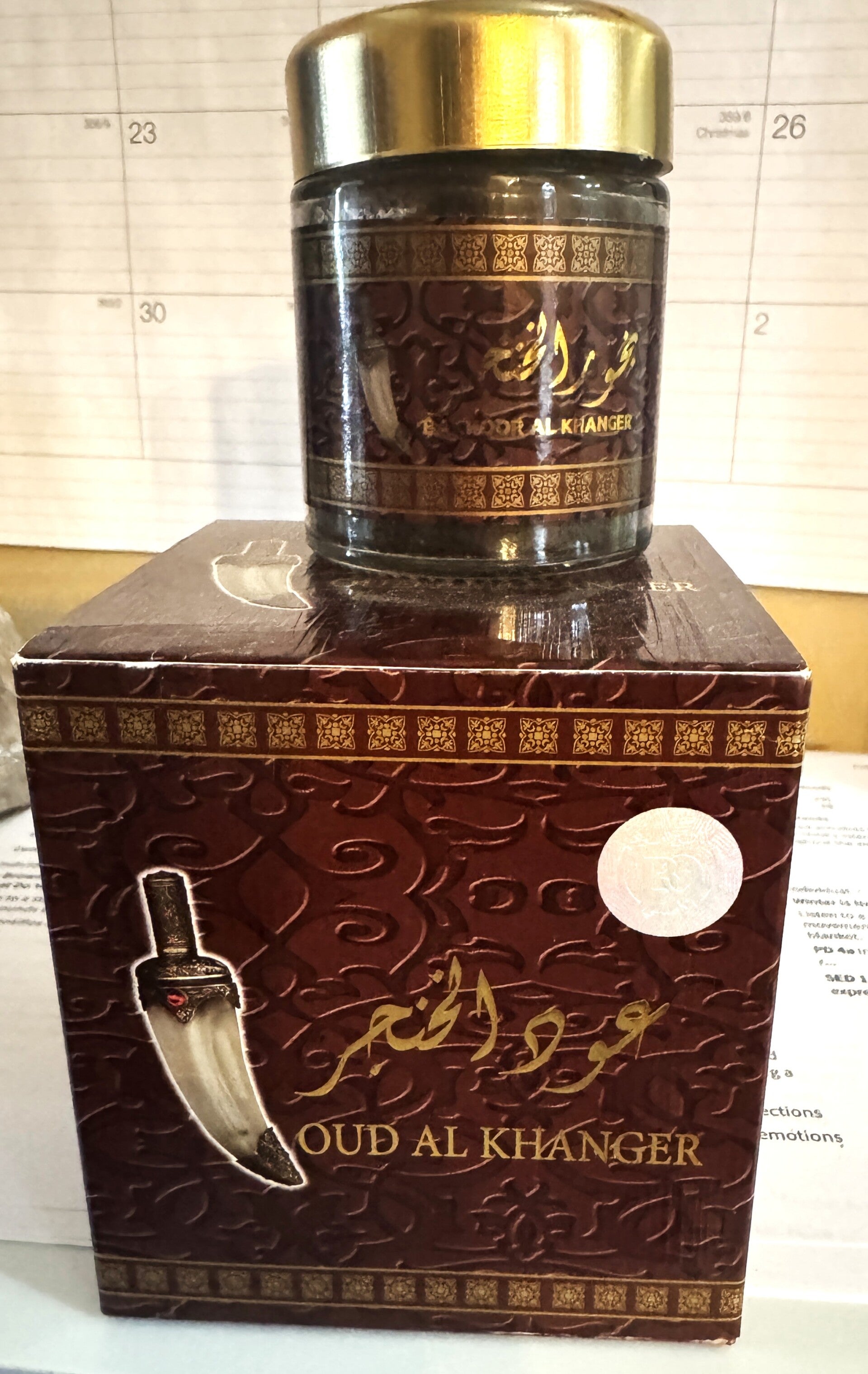 BAKHOOR Oud AL KHANGER Incense 50G