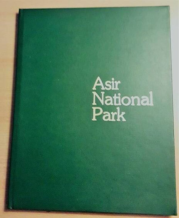 Asir National Park, Plans and Designs