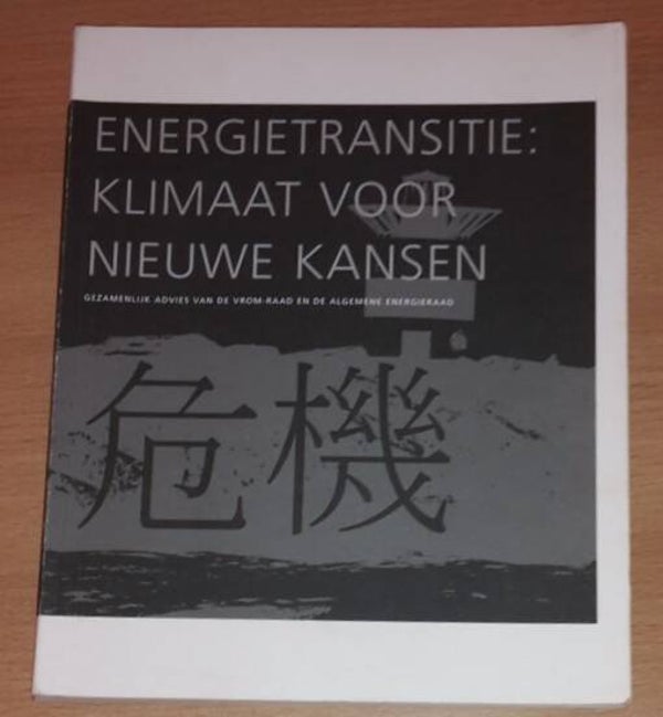 VROM-raad - Energietransitie: klimaat voor nieuwe kansen