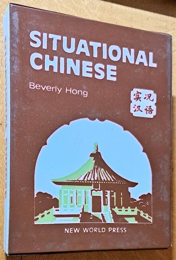 Hong, Beverly  - Situational Chinese