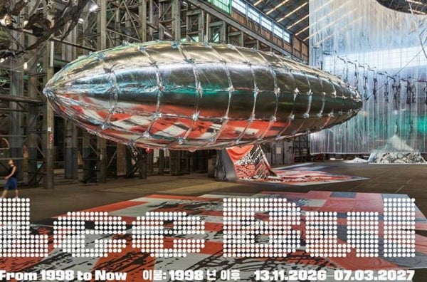 TER INFO: vernissage expo in het M HKA: Lee Bul: Van 1998 tot nu