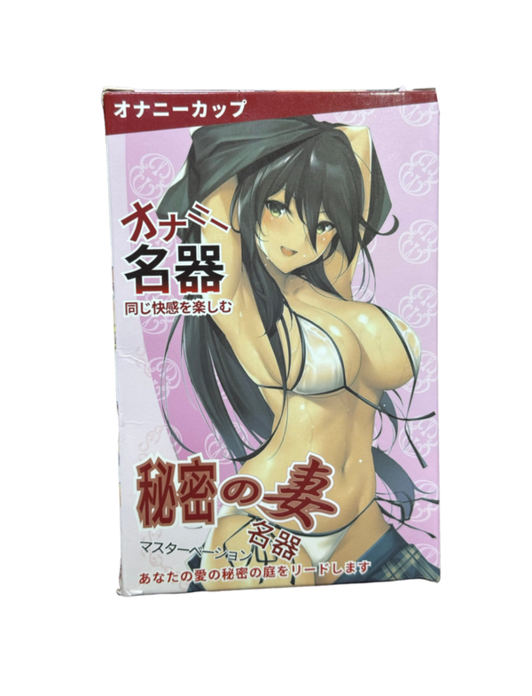 Masturbador sexdoll hentai
