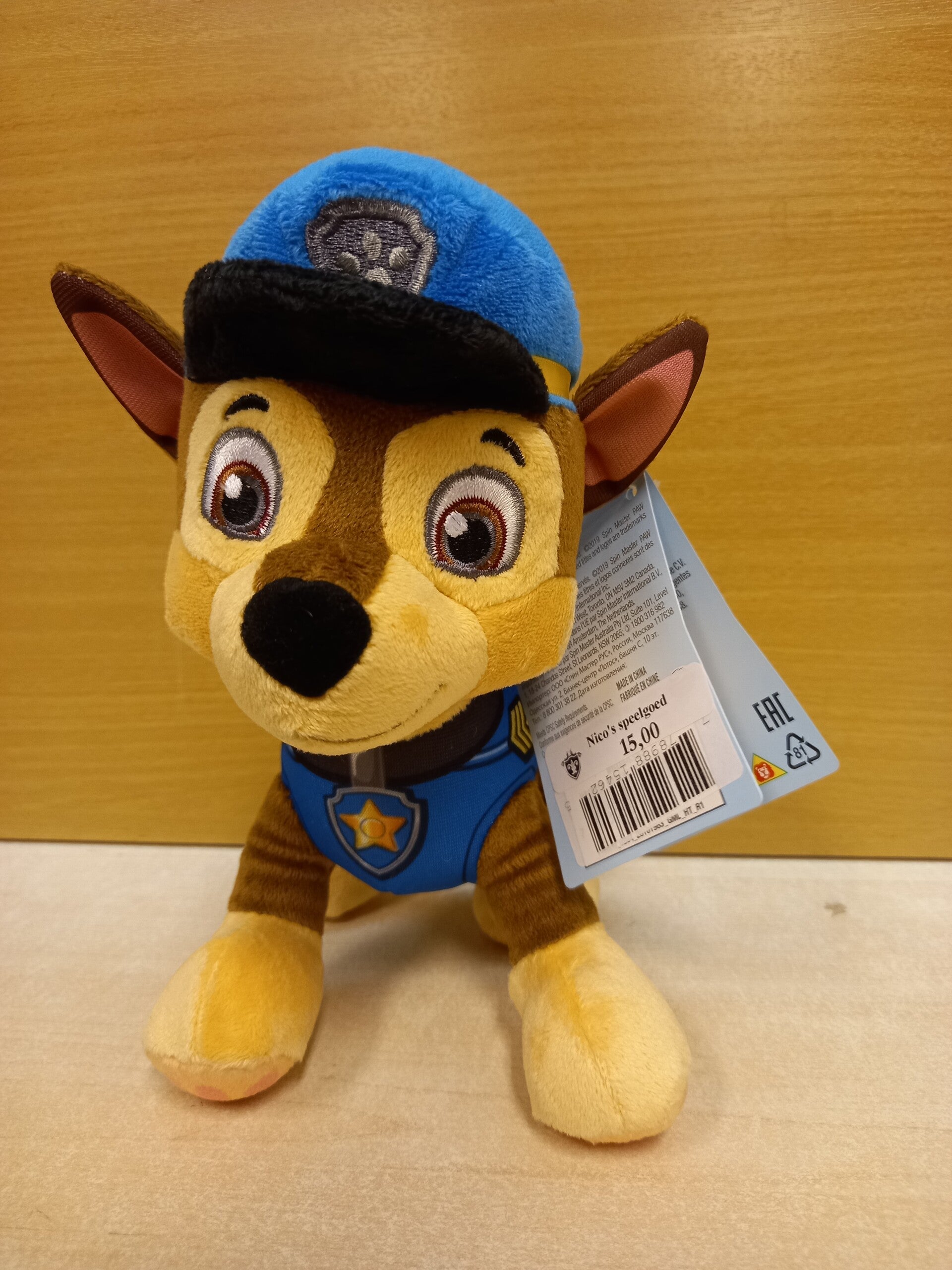 Paw Patrol Knuffel Chase