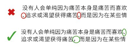 exemple de prolème de gestion du texte chinois
