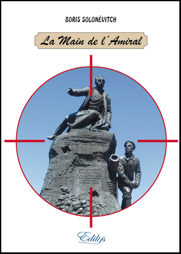 La Main de l'Amiral