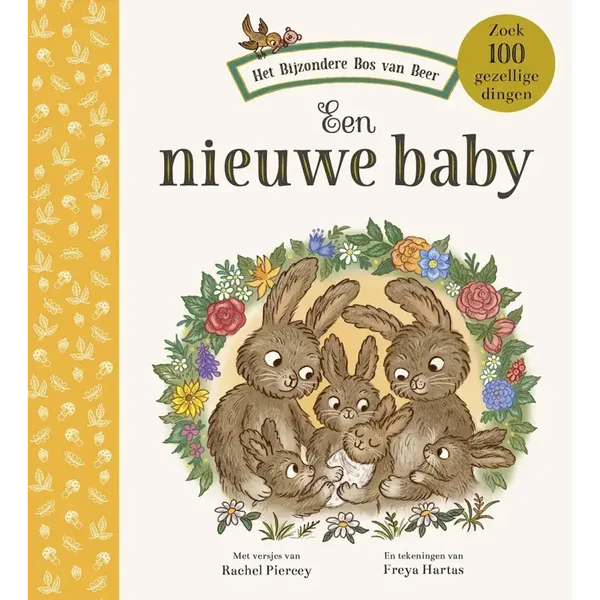 Een nieuwe baby