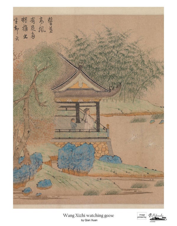"Wang Xizhi watching geese" by Qian Xuan - 11x14 reproduction print