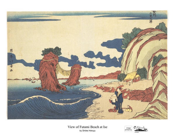 "View of Futami Beach at Ise" by Shōtei Hokuju - 11x14 reproduction print
