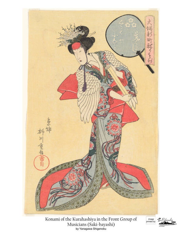 "Konami of the Kurahashiya in the Front Group of Musicians (Saki-bayashi)" by Yanagawa Shigenobu - 11x14 reproduction print