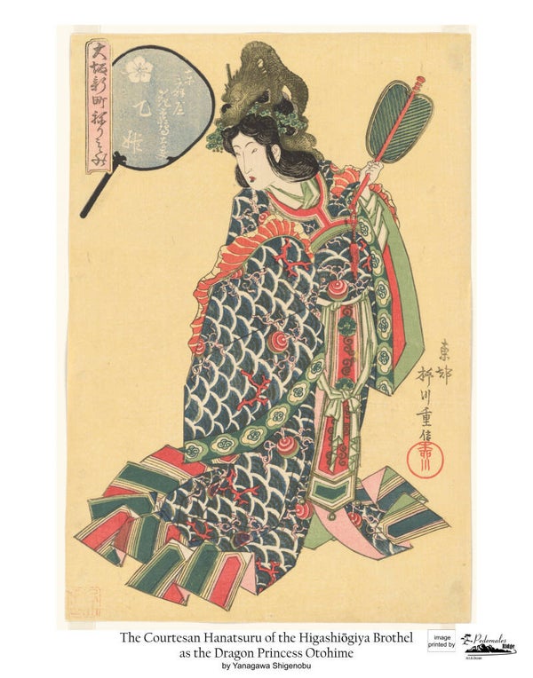 "The Courtesan Hanatsuru of the Higashiōgiya Brothel as the Dragon Princess Otohime" by Yanagawa Shigenobu - 11x14 reproduction print