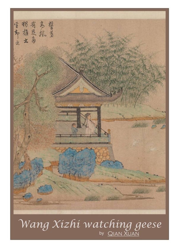 "Wang Xizhi watching geese" by Qian Xuan - Fine Art Greeting Card 5x7