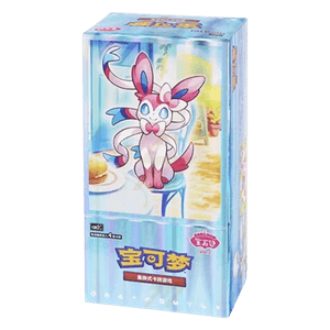 Gem2 Chinese boosterbox