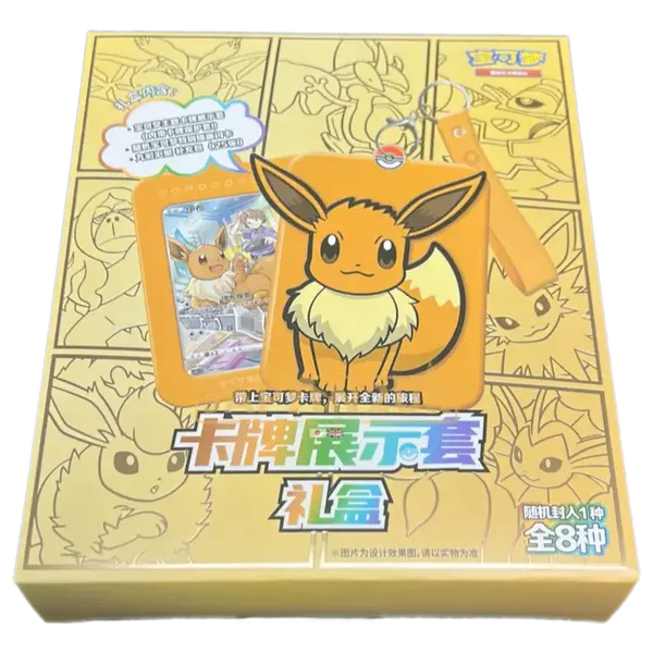 Eevee suprise sleutelhanger box