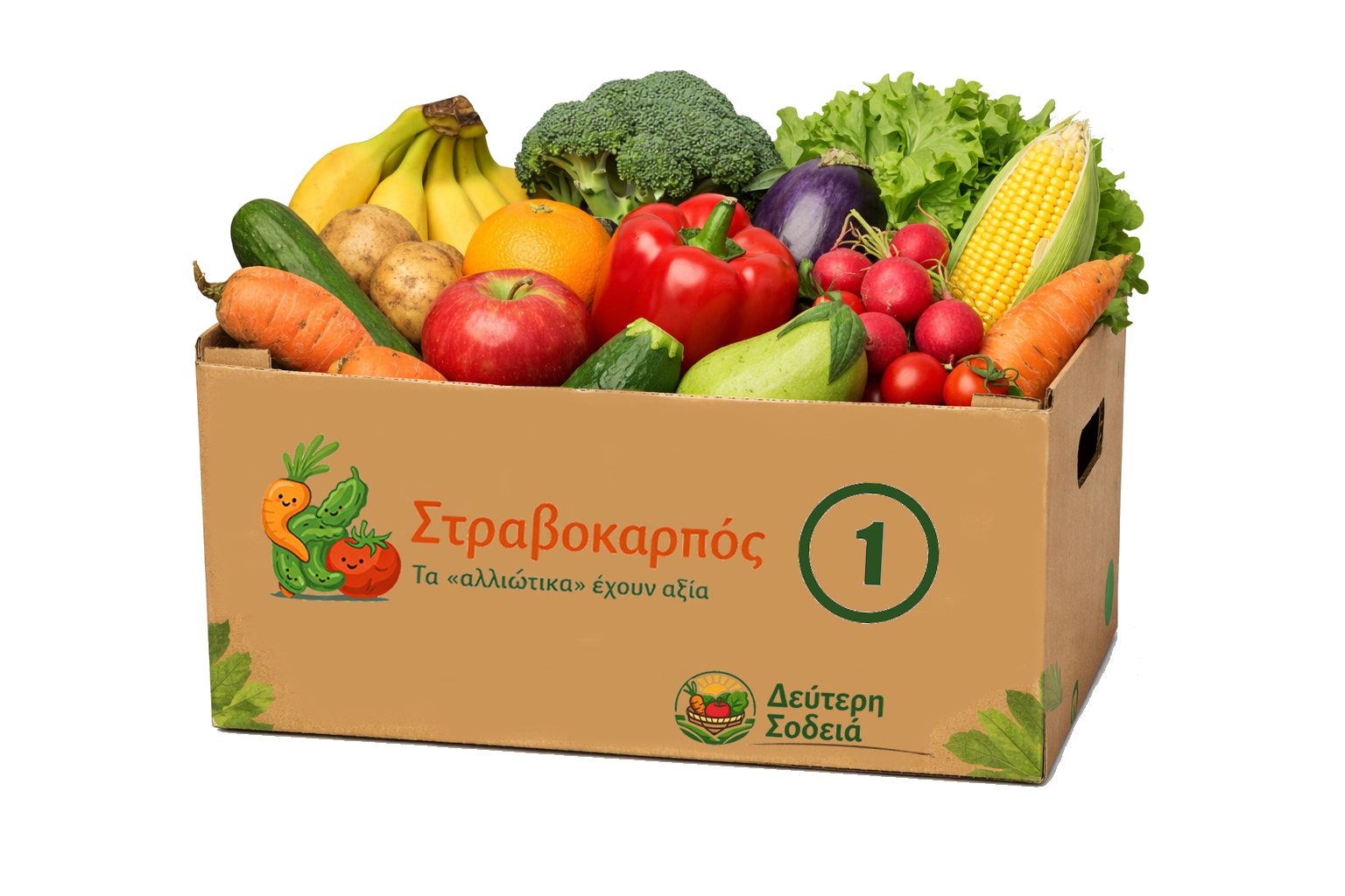 Κουτί με φρούτα και λαχανικά