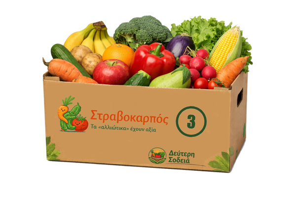 Κουτί με λαχανικά