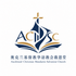 救恩堂 Auckland Christian Mandarin Salvation Church