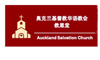 Auckland Christian Mandarin Glory Church Trust logo