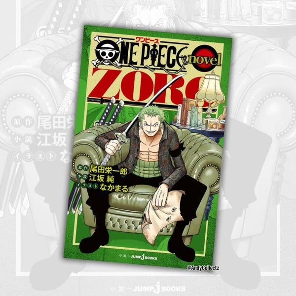 Japanese One Piece Novel Zoro