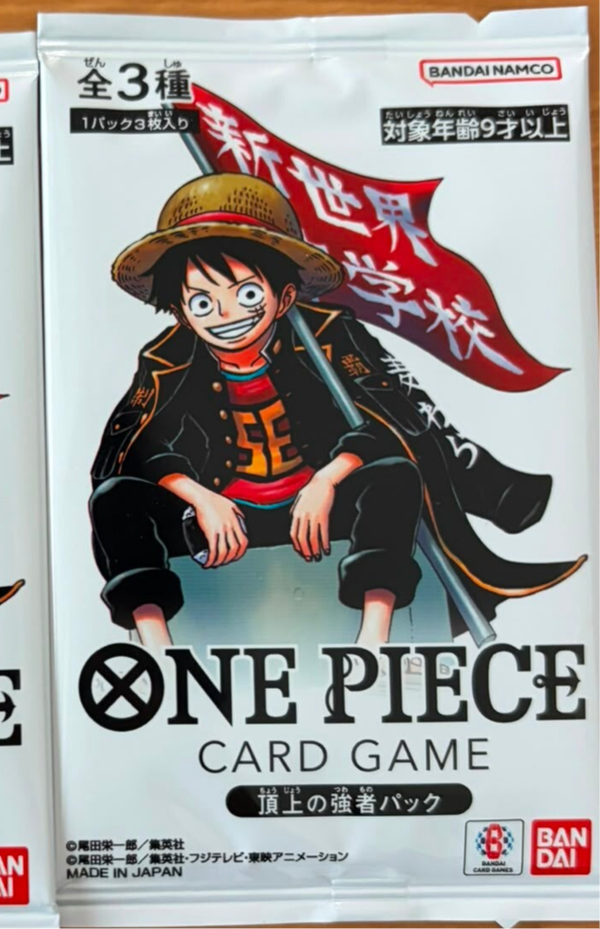 Saikyō Jump: One Piece school Pack
