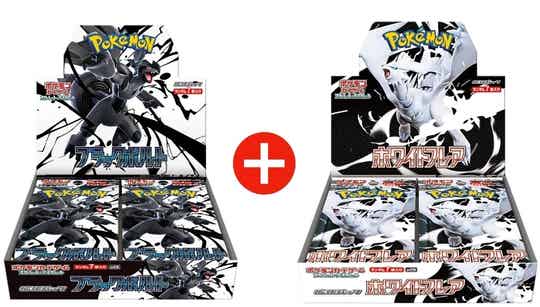 JP Black Bolt + White Flare booster displays