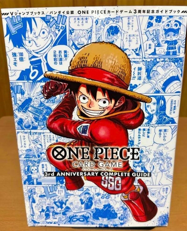 One Piece Card Game 3rd Anniversary Complete Guide