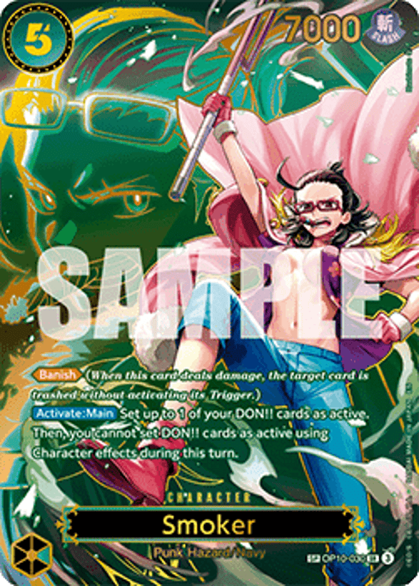 Smoker (OP10-030)