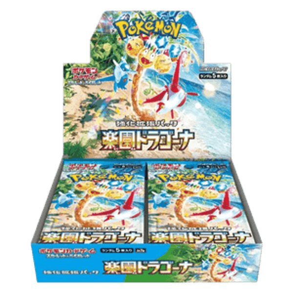 Paradise Dragona Display