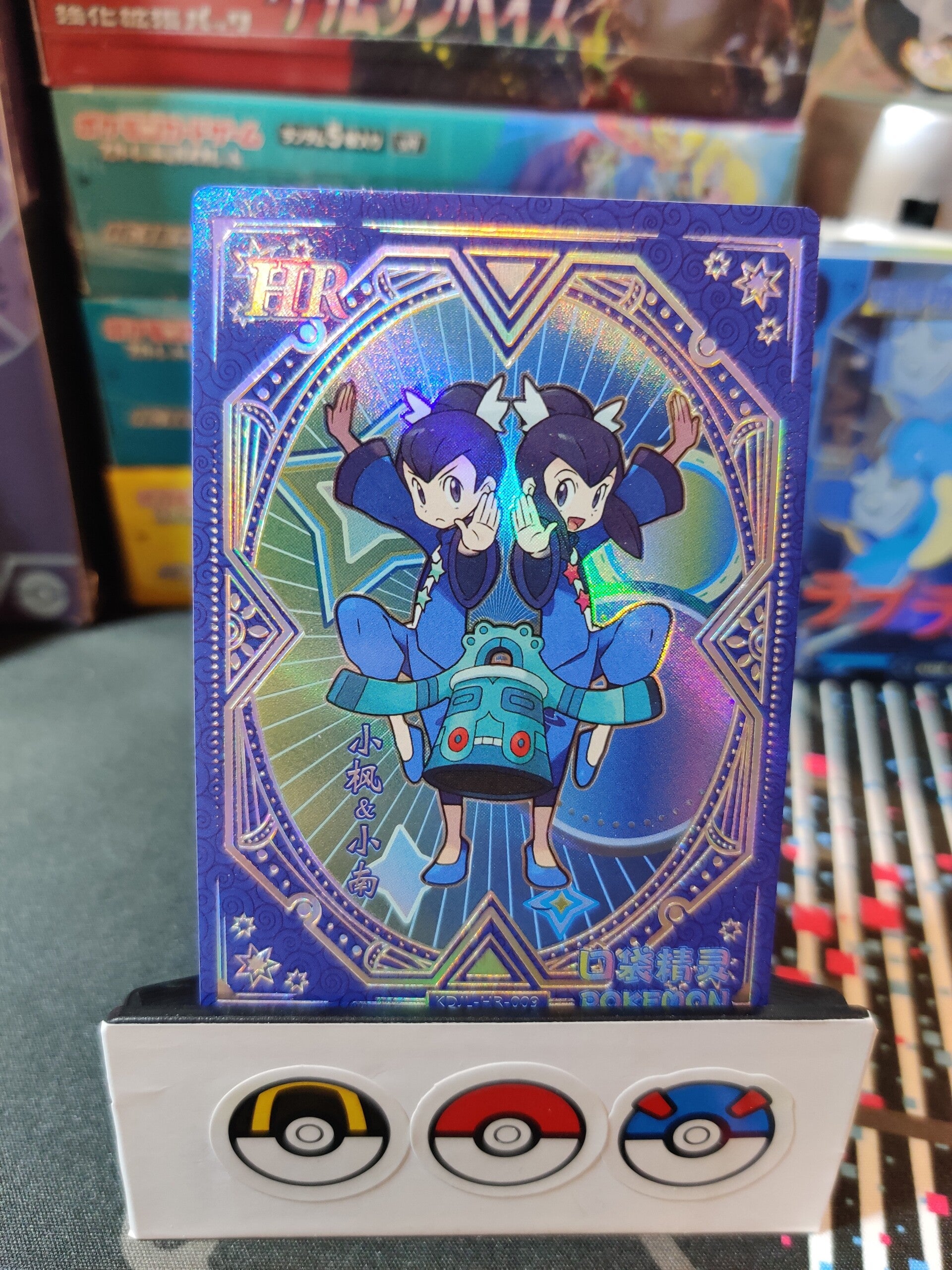 Bronzong Trainer - EIF