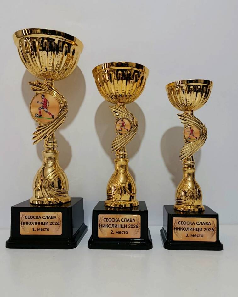 pehar-komplet-stiker-standard.jpg
