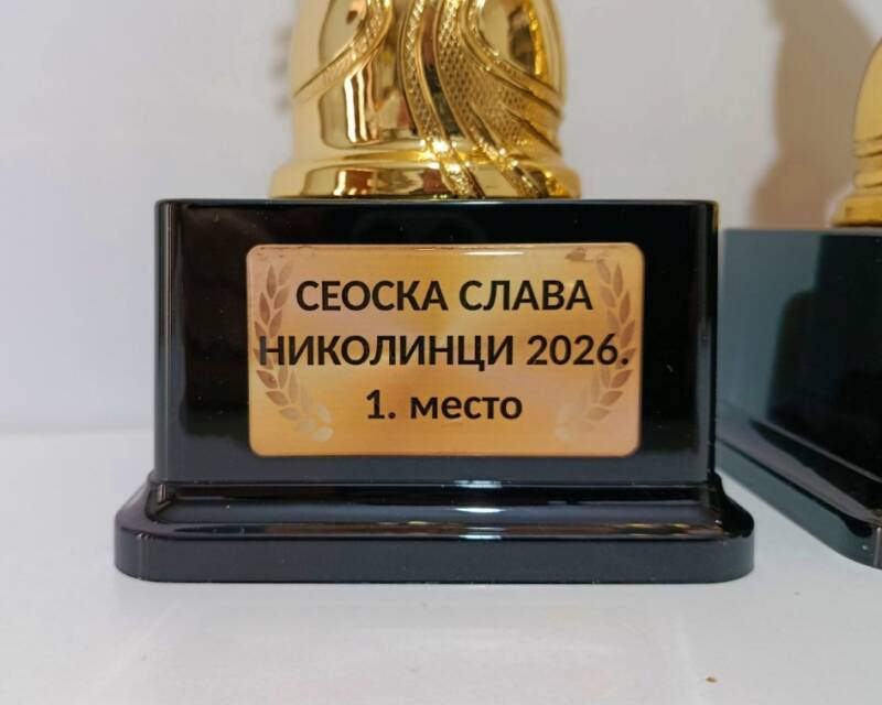 pehar-stiker-detalj-2-standard.jpg