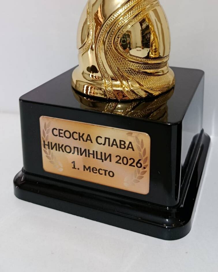 pehar-stiker-detalj-standard.jpg