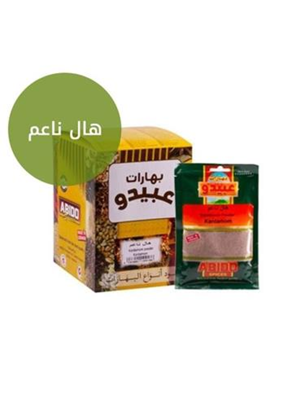 ABIDO Cardemompowder(50gr