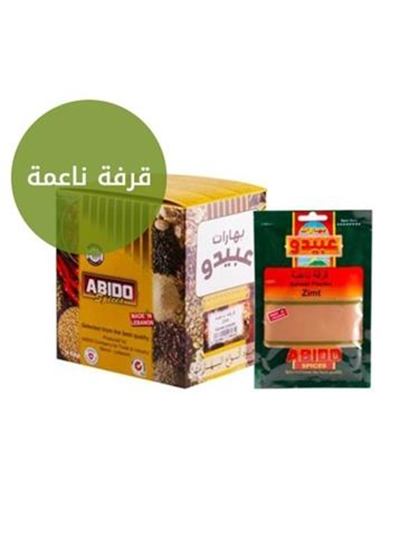 ABIDO Cinnamon Powder(50gr