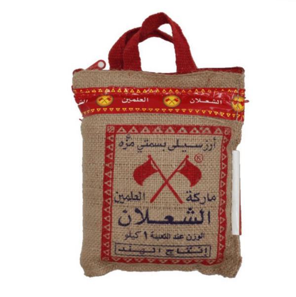 BASMATI RIJST ALSHALAN 1 KG رز الشعلان ( 1 كغ )/