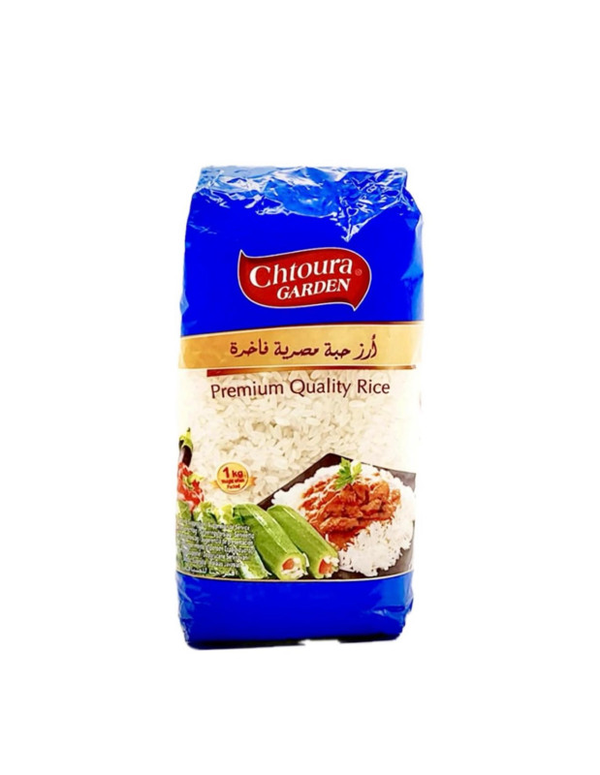 ISHTURA RIJST 1000 g| رز شتورة ( 1 كغ )