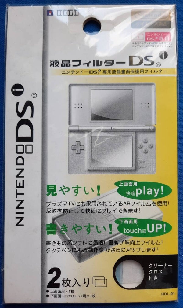 Screenprotector DS Lite (2 stuks)
