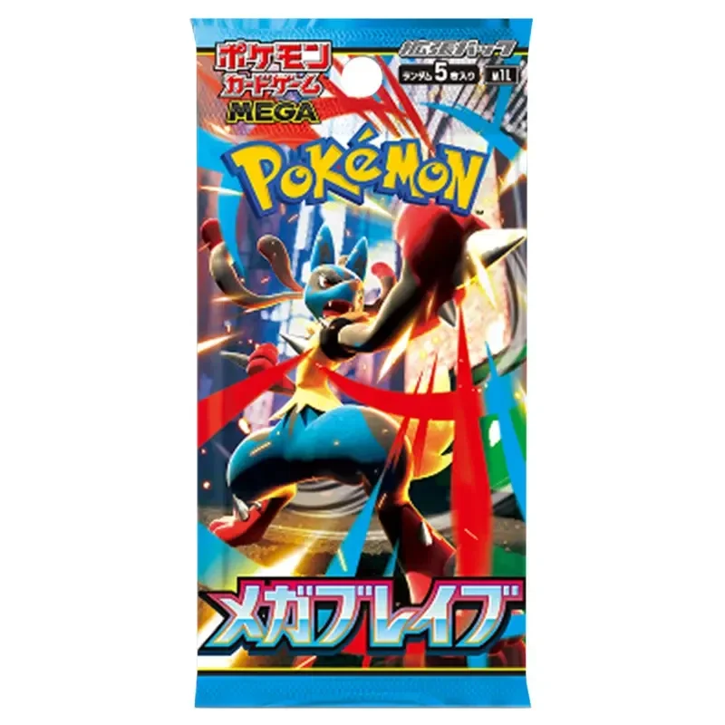Mega Brave Booster packs (Japanese)