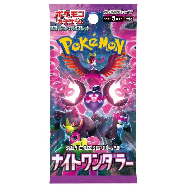 Night Wanderer Booster Pack (Japanese)