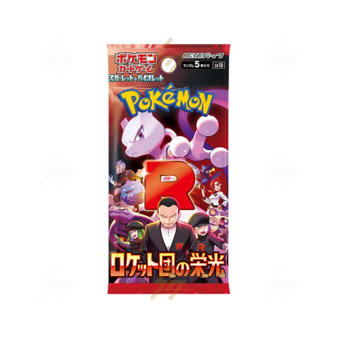 Glory of Team Rocket Booster Pack (Japanese)