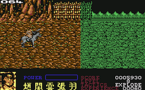 Dynasty Wars - Commodore 64