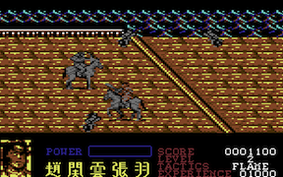 Dynasty Wars - Commodore 64