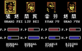 Dynasty Wars - Commodore 64