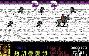 Dynasty Wars - Commodore 64