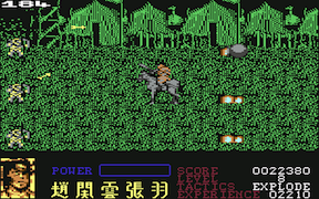 Dynasty Wars - Commodore 64
