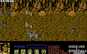 Dynasty Wars - Commodore 64
