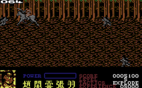 Dynasty Wars - Commodore 64