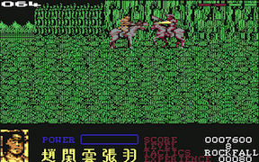 Dynasty Wars - Commodore 64